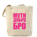 Холщовая сумка