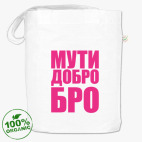 Сумка шоппер