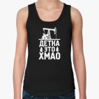 Женская майка