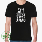 Мужская футболка органик