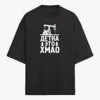 Футболка оверсайз