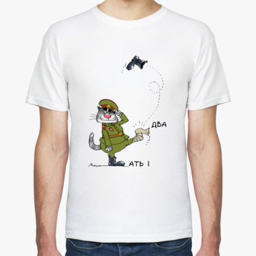 Футболка АТЬ! ДВА!