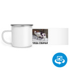 Кружка металлическая белая (круговая запечатка)