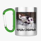 Кружка с карабином