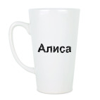 Алиса