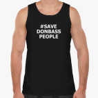 #SAVEDOBASSPEOPLE