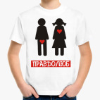 Детская футболка