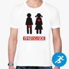 Мужская спортивная футболка