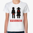 Женская футболка