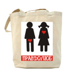 Холщовая сумка