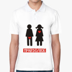 Мужская рубашка поло