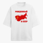 Футболка оверсайз