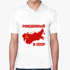 Мужская рубашка поло