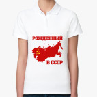 Женская рубашка поло