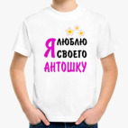 Детская футболка