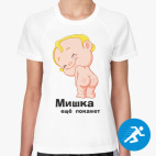 Женская спортивная футболка