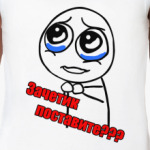 Зачетик поставите???