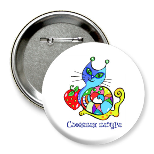 Значок 75мм с принтом Кошка-улитка, или сложная натура