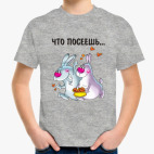 Детская футболка