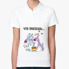 Женская рубашка поло