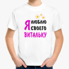 Детская футболка