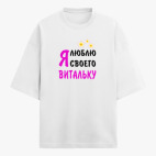 Футболка оверсайз