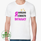 Мужская футболка органик