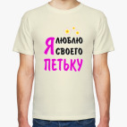 Мужская футболка