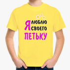 Детская футболка