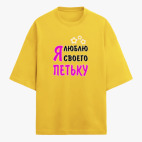 Футболка оверсайз