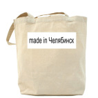 Холщовая сумка