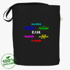 Сумка шоппер