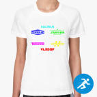 Женская спортивная футболка