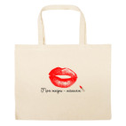 Большая сумка шоппер