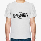 Мужская футболка