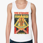 трехгорное пиво