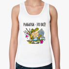 Женская майка