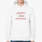 Толстовка худи