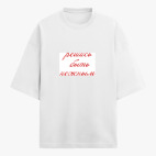 Футболка оверсайз