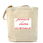 Холщовая сумка