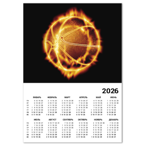 Календарь с принтом Баскетбольный мяч