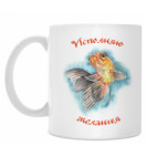 Кружка 330 мл