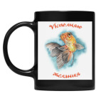 Кружка цветная UV-DTF