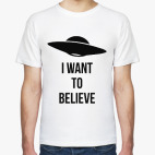 Хочу Верить! (Секретные Материалы)