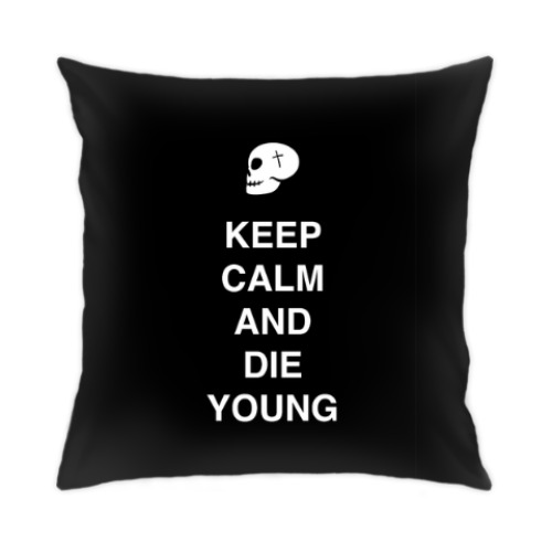 Подушка Keep calm and die young