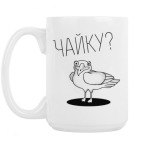 Кружка 420 мл