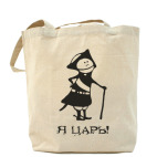 Холщовая сумка