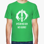 Мужская футболка