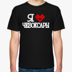 Мужская футболка