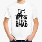 Детская футболка